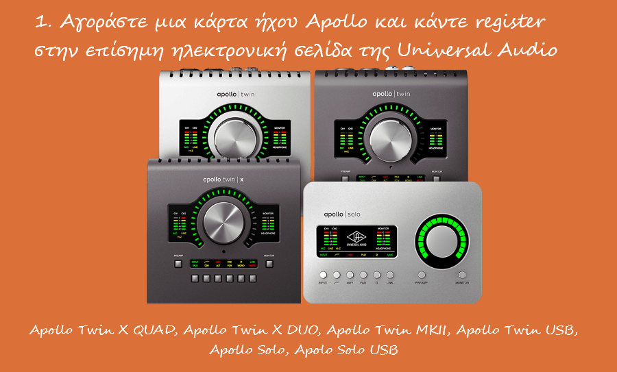 uad- apollo-desktop-offer-plugins-platinum-vocals